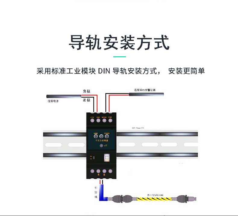 SPD-DC02不定位測(cè)漏控制器，不定位測(cè)漏控制器