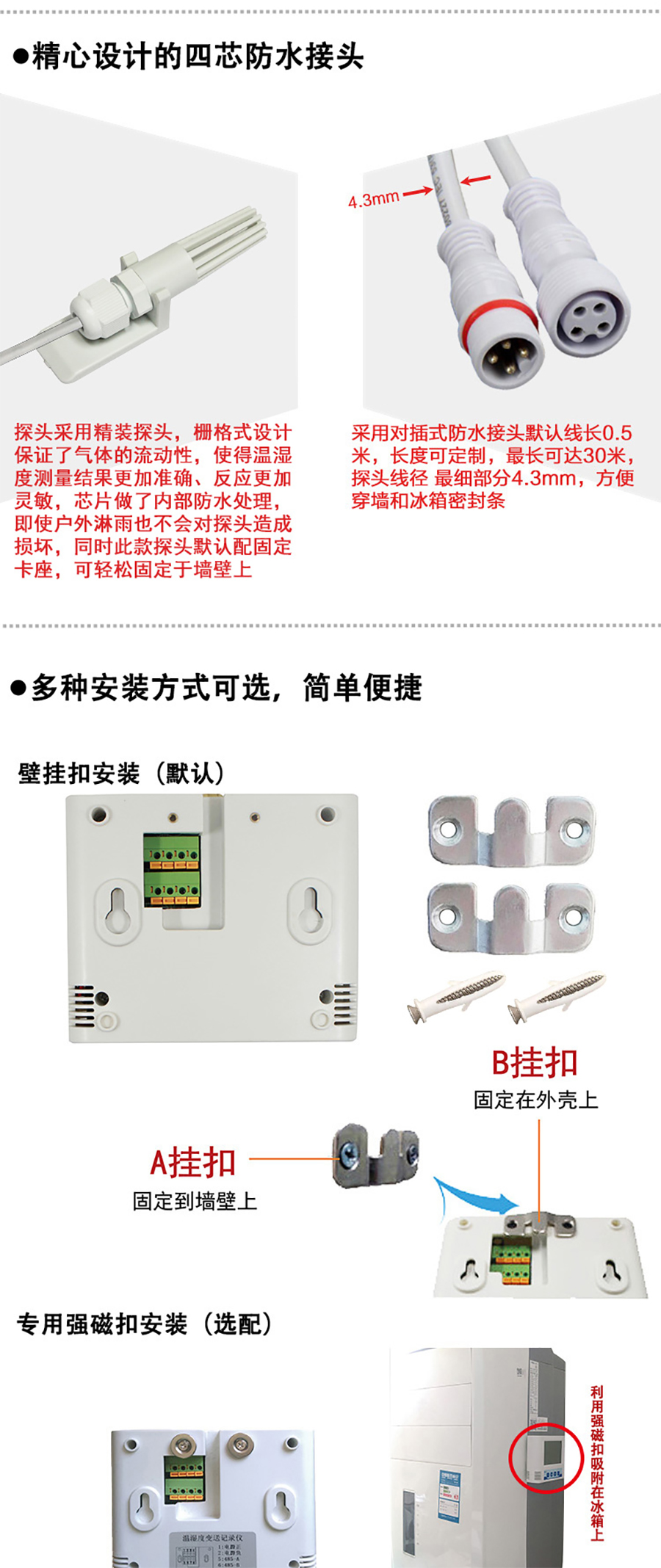 SPD-AIR_S2 空調控制器,空調控制器